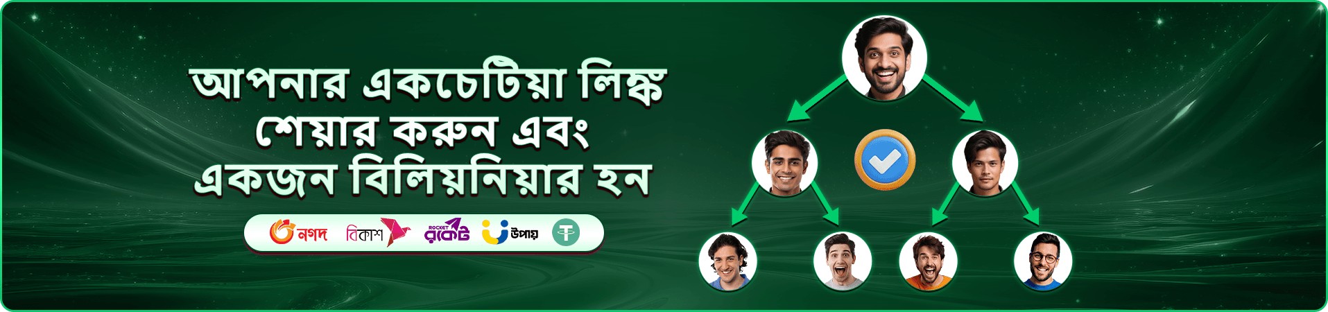 kkbd স্লট প্রোমো ব্যানার