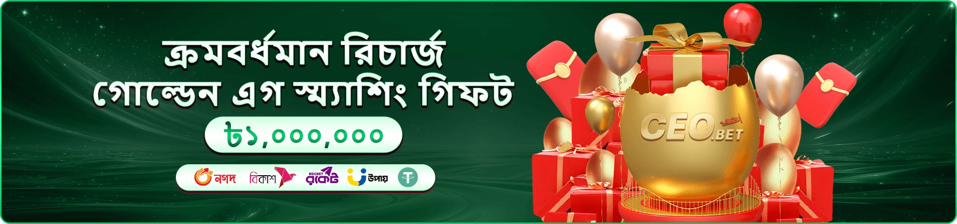 kkbd app ইন্টারফেস