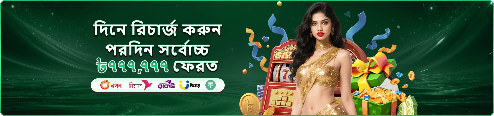 kkbd review বাংলাদেশি ব্যবহারকারী গাইড