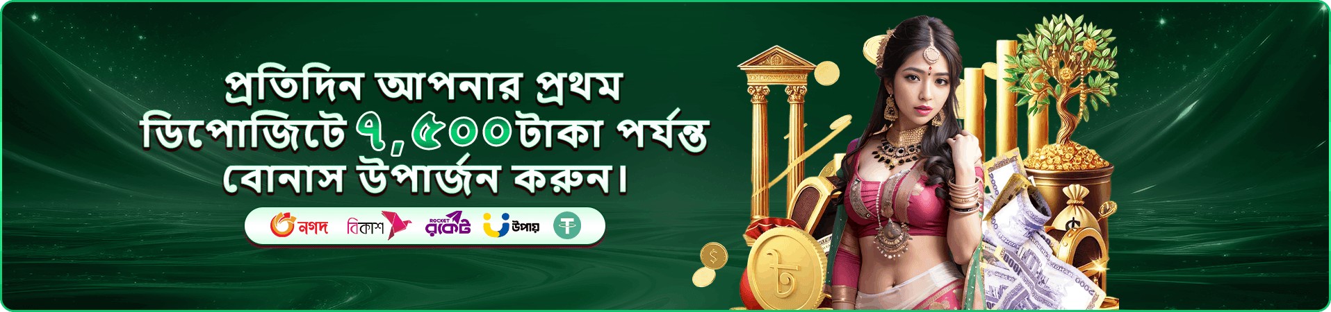 kkbd app kkbd app ডাউনলোড