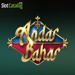 অন্দর বাহার kkbd